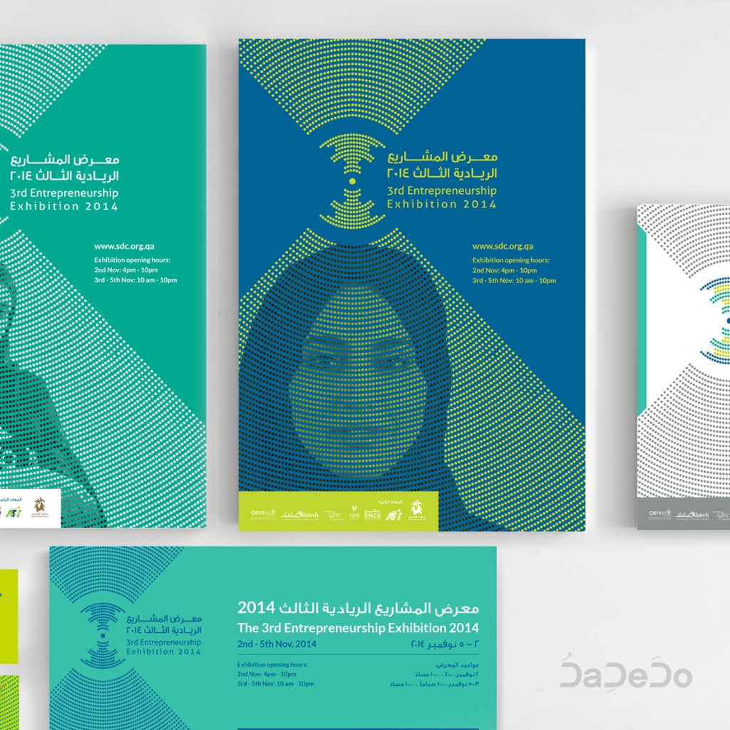 Entrepreneurs Exhibition Brand Identity Development