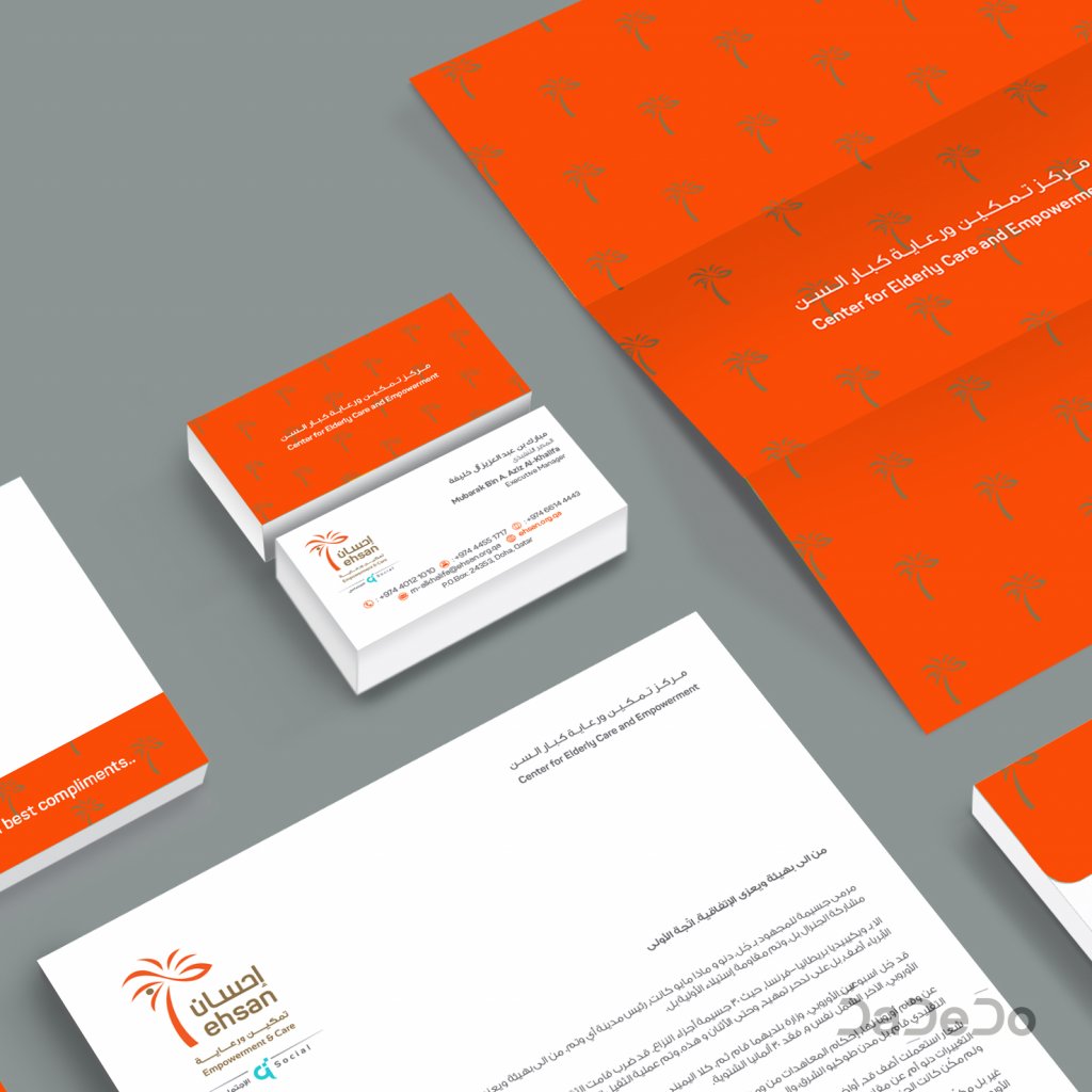 Ehsan Identity Development